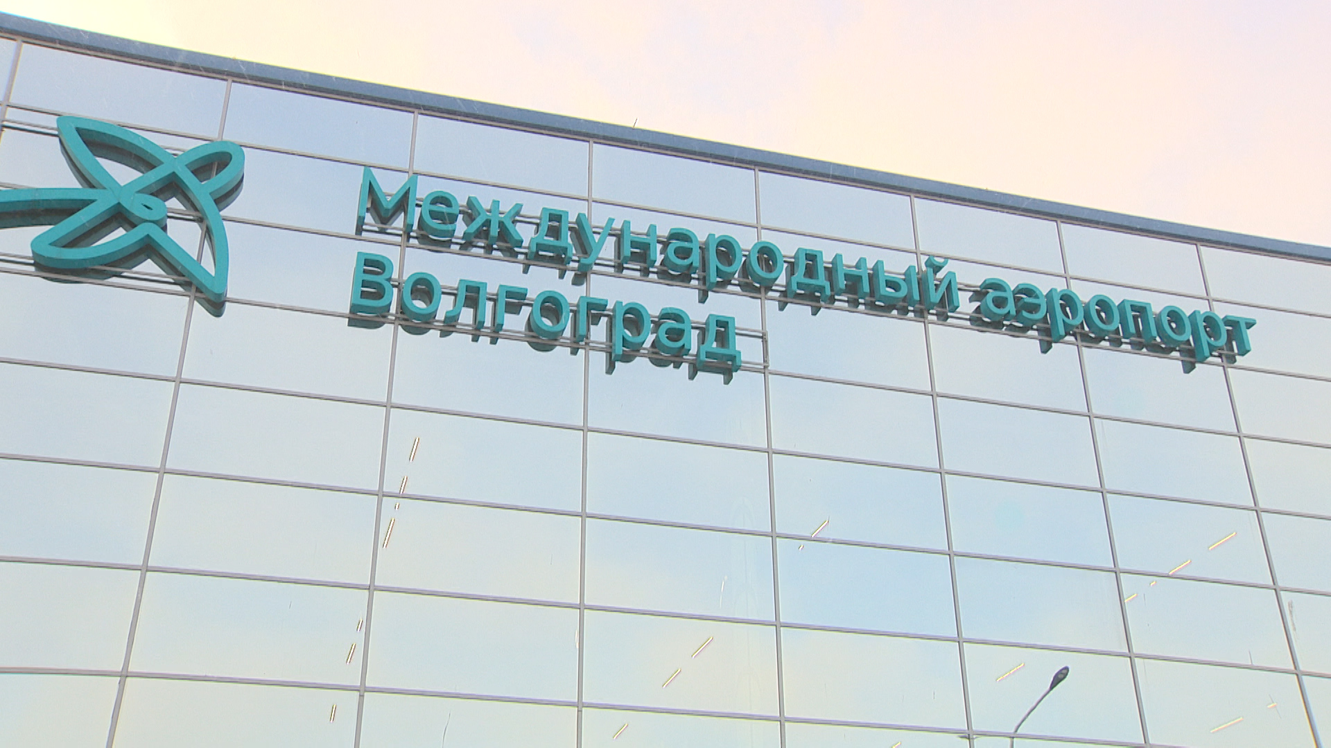 Рейс между Волгоградом и Москвой отменили из-за последствий непогоды в столице