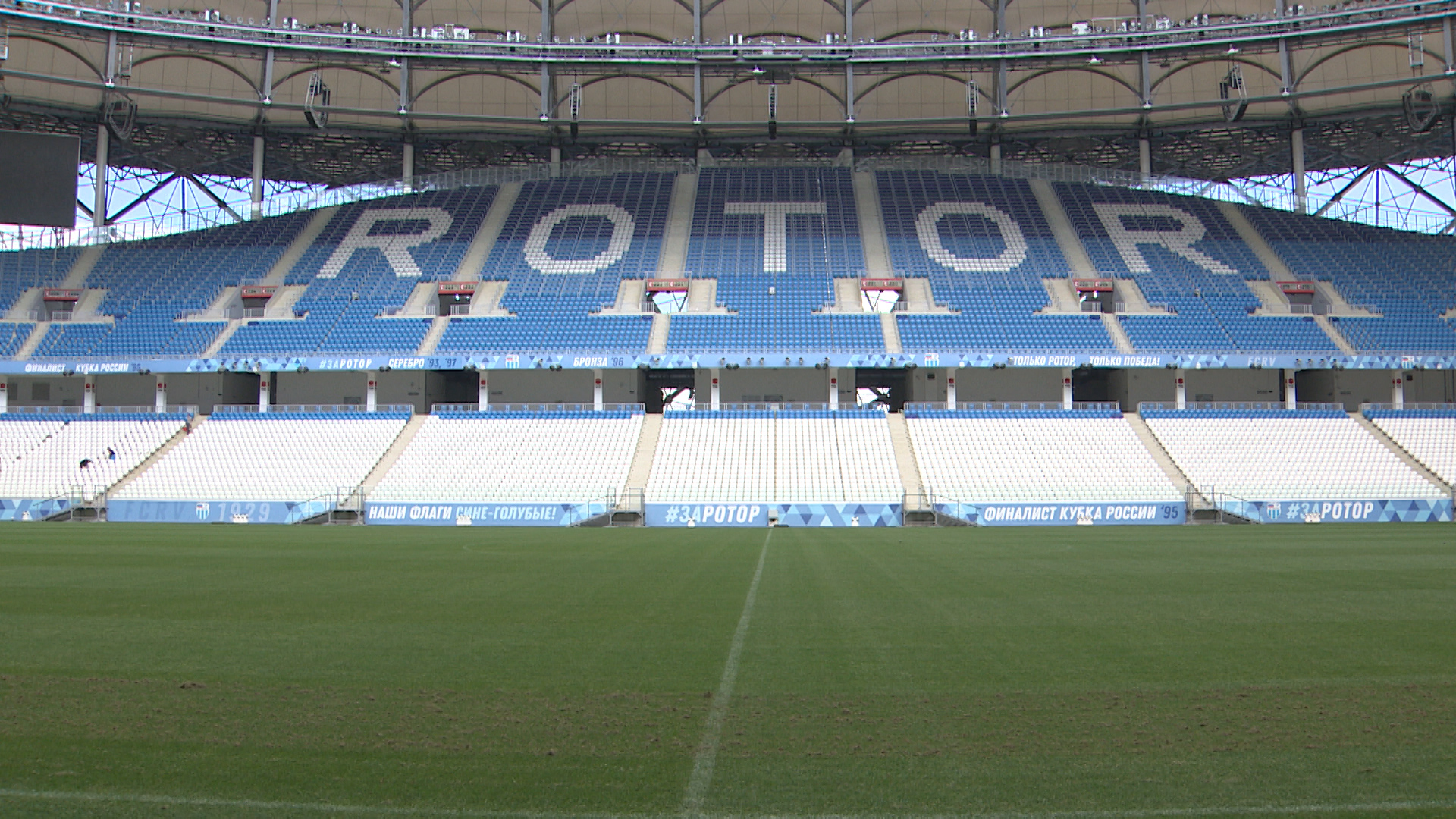 Волгоградский «Ротор» подписал контракт с тремя новыми игроками за неделю