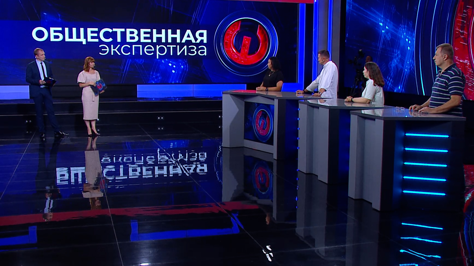 Выпуск Цифровая зависимость. Выпуск 14.08.24