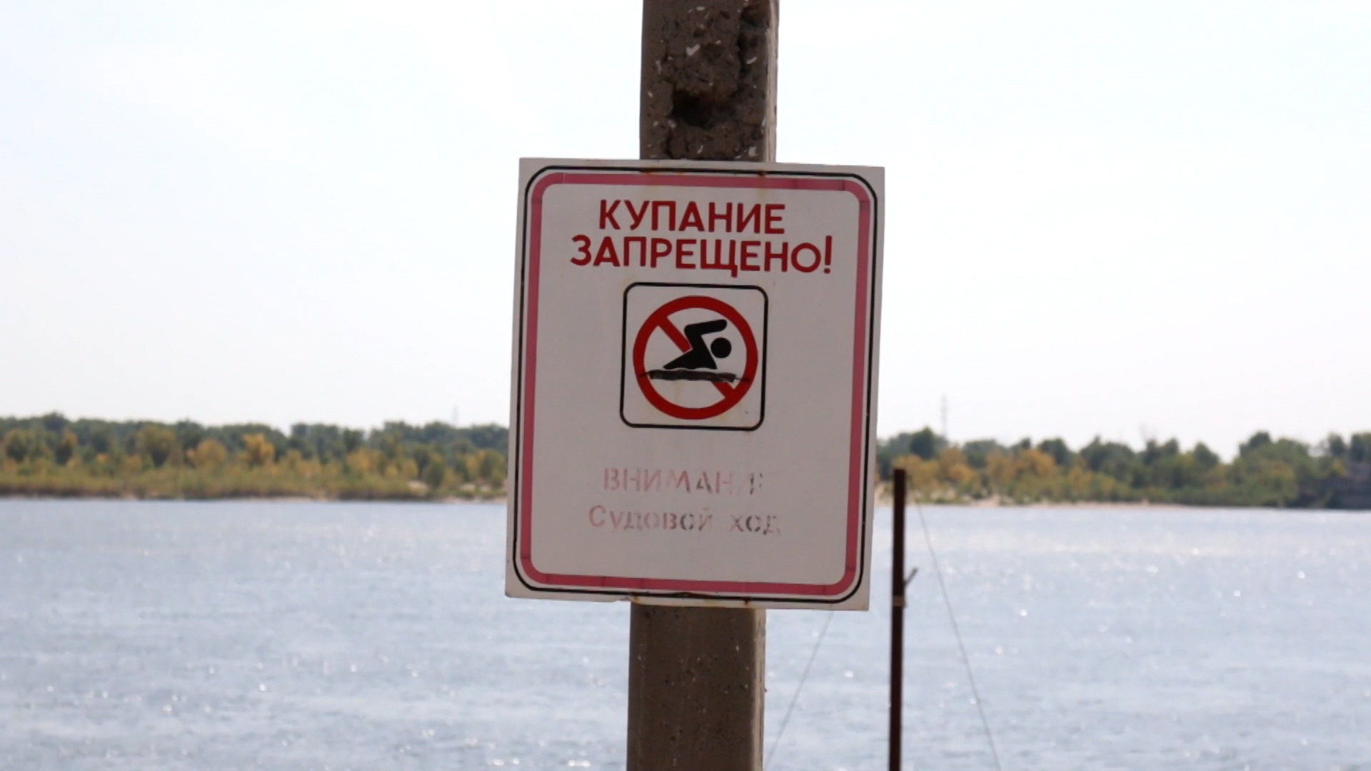 Сотрудники МЧС напомнили волгоградцам о контроле за детьми вблизи водоемов