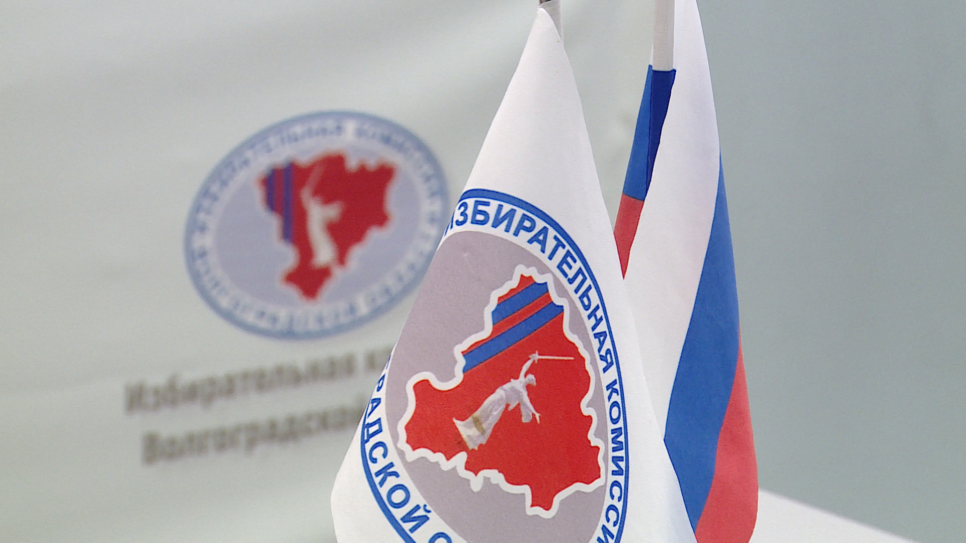 Политологи высказали мнение о прошедших выборах губернатора и депутатов облдумы в Волгоградской области