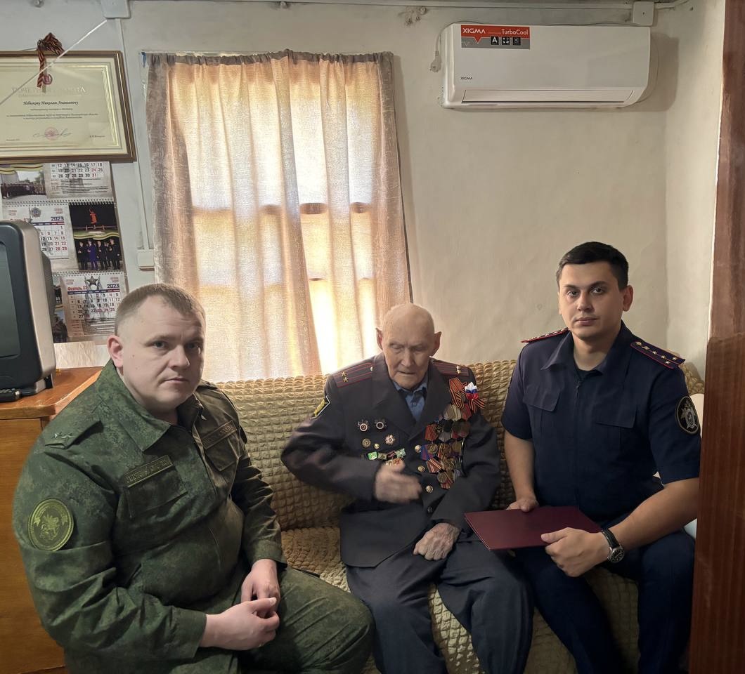 В Волгоградской области сотрудники СКР поздравили ветерана со 102-летием