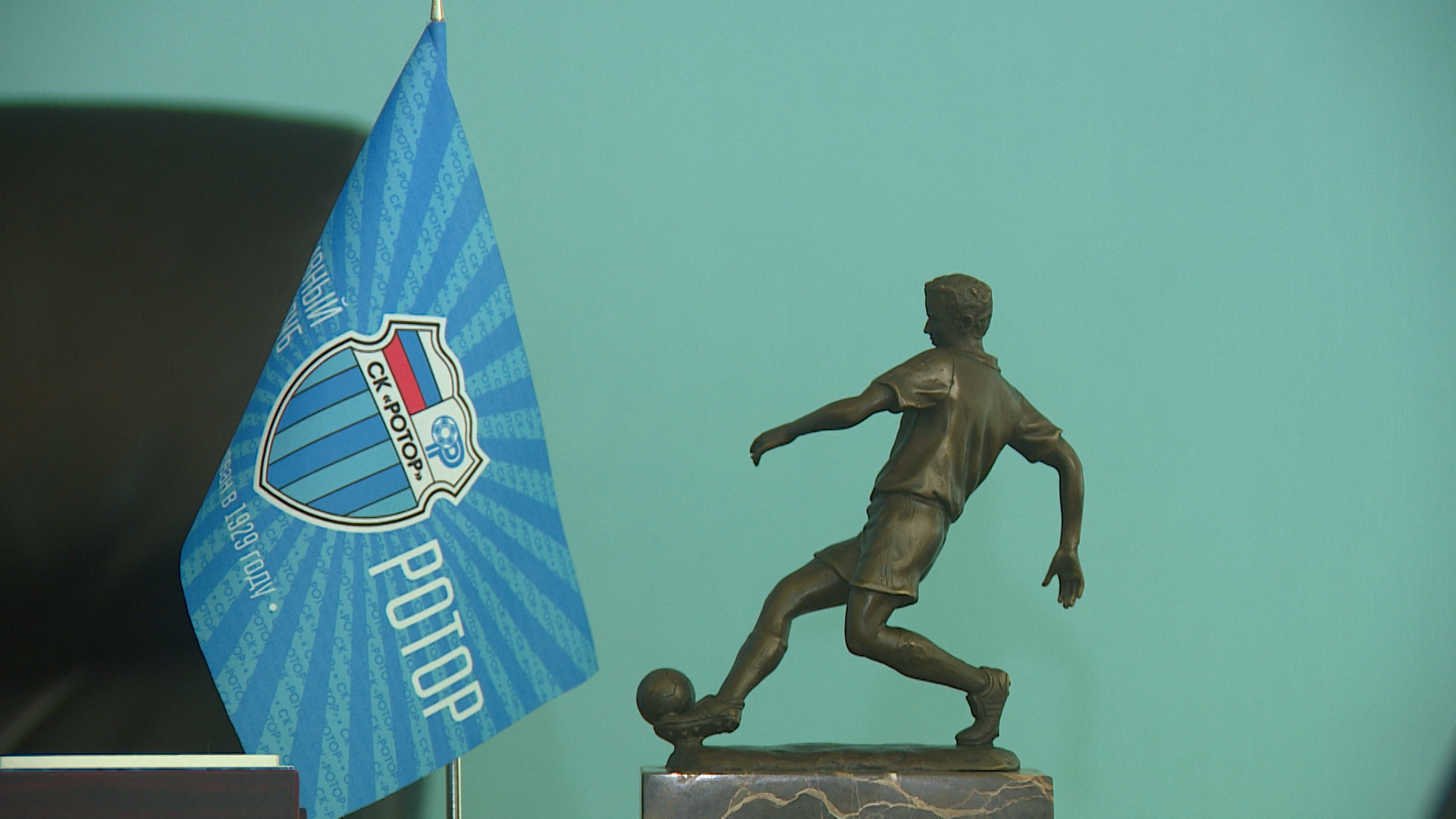 Волгоградский «Ротор» выплатит штраф за нарушение регламента РФС