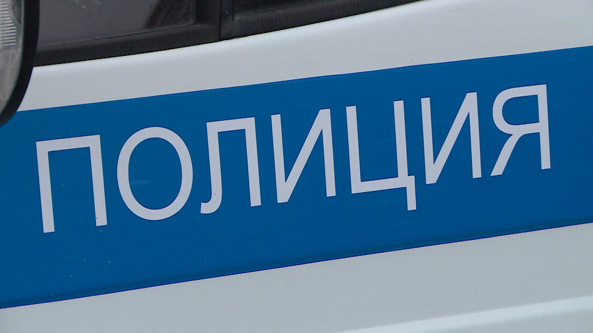 Чуть не погибла во время готовки: волгоградка выразила благодарность полицейским за спасение тети