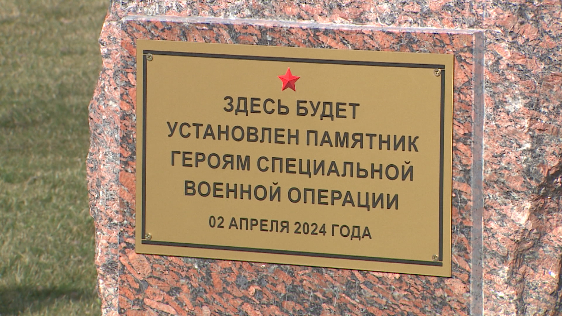 Конкурс проектов памятника участникам СВО обсудят в Волгограде 3 октября
