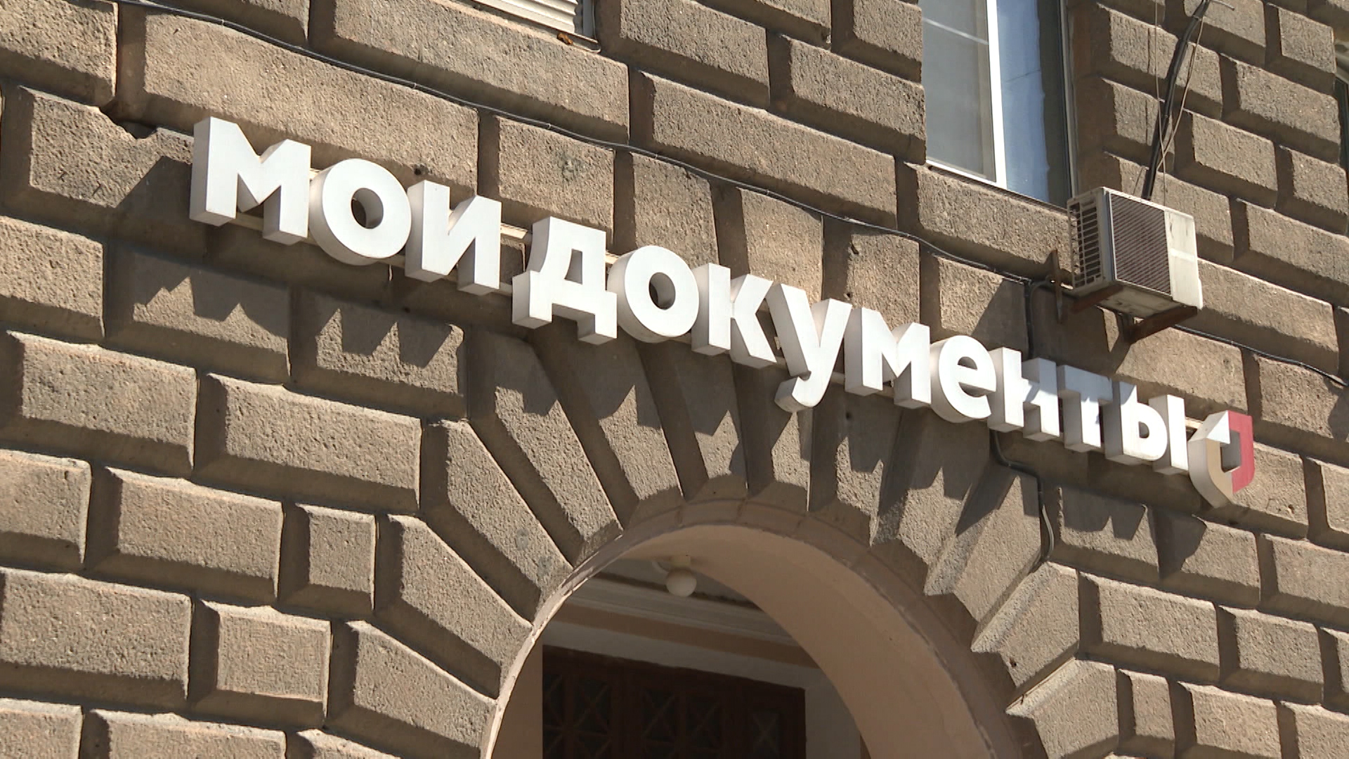 Волгоградцам объяснили, как получить электронное подтверждение статуса участника СВО