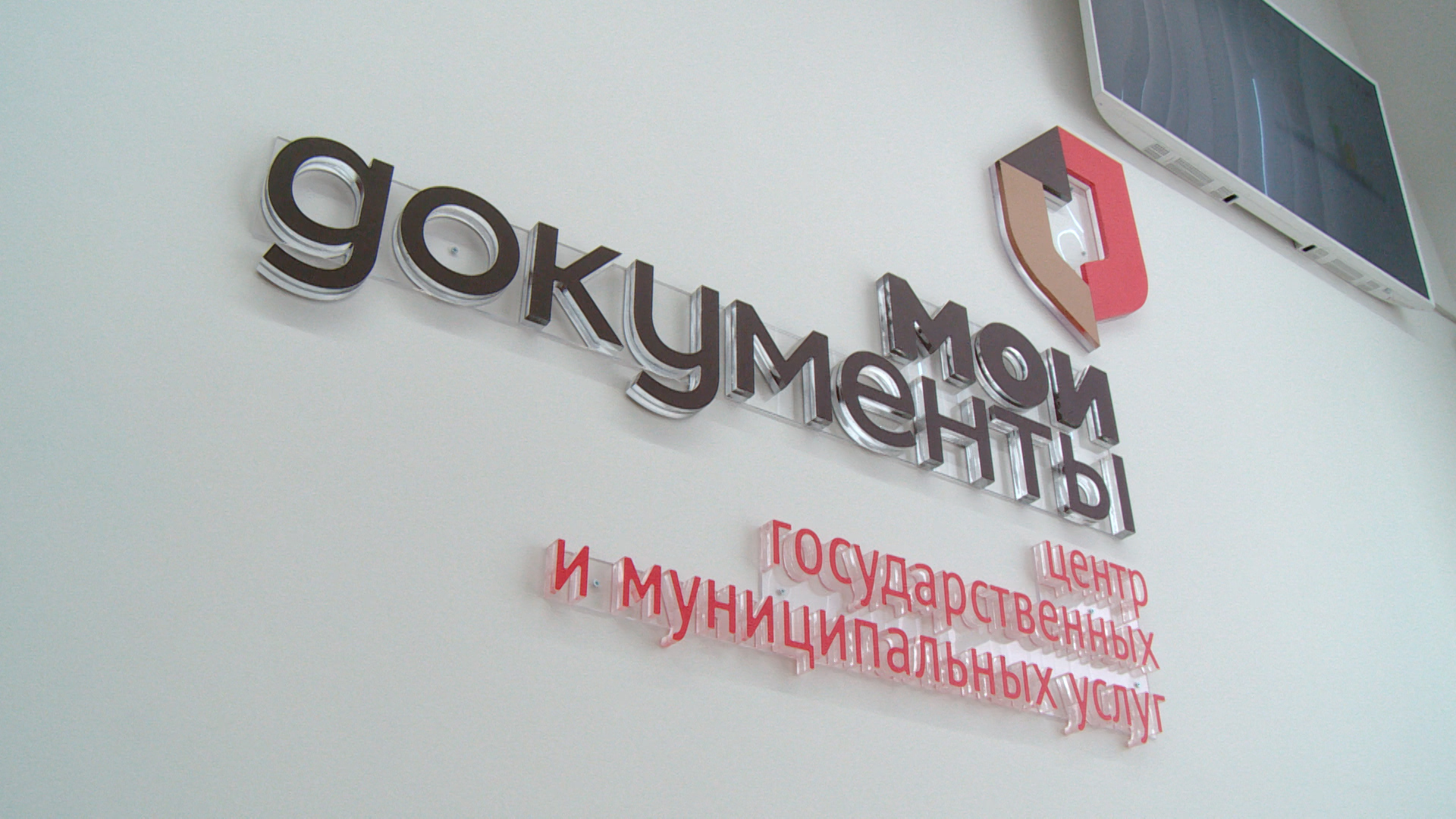 Для бойцов из Волгоградской области упростили подтверждение участия в СВО