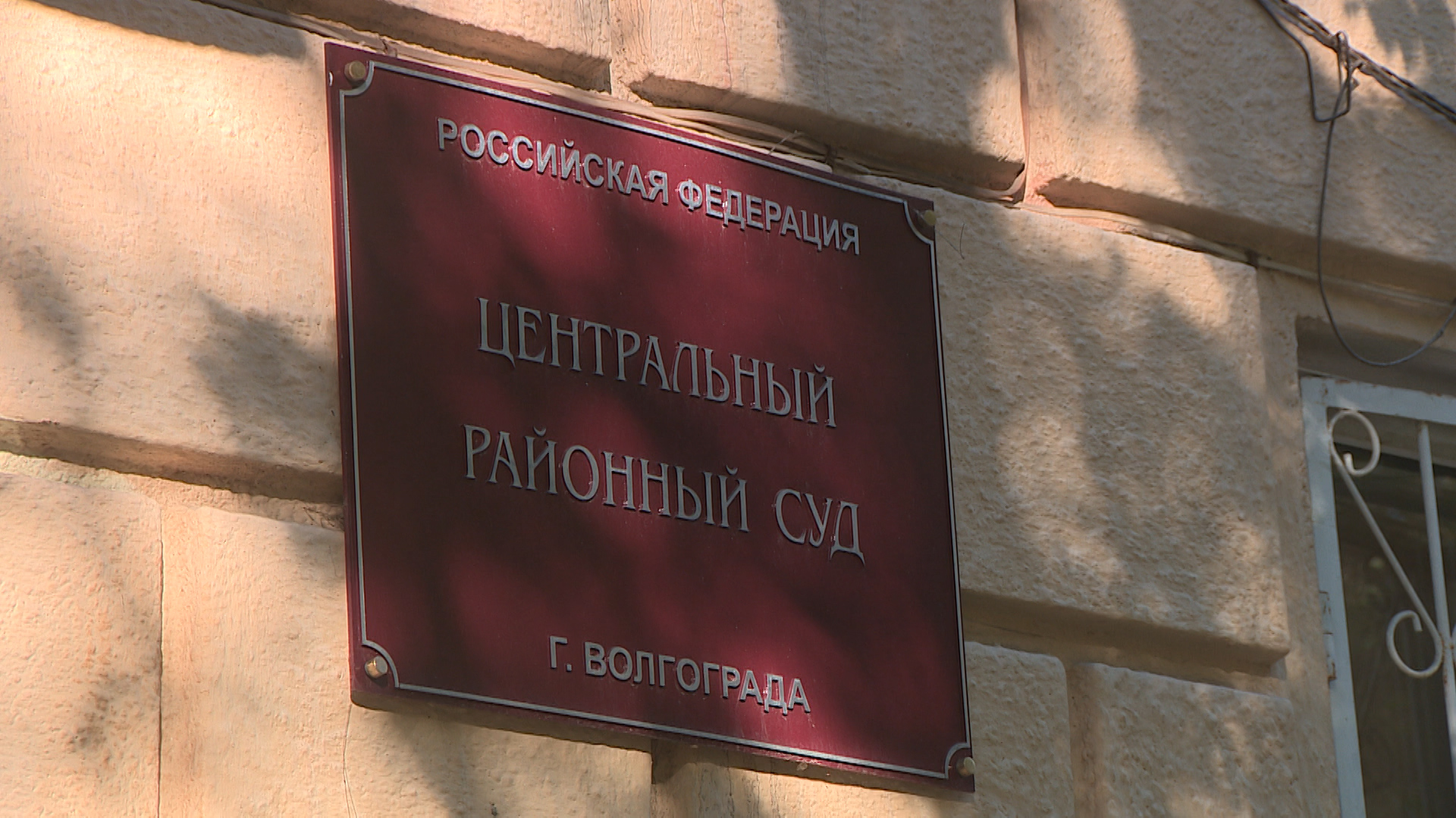 Волгоградец отправится в колонию за повторное избиение 11-летнего пасынка