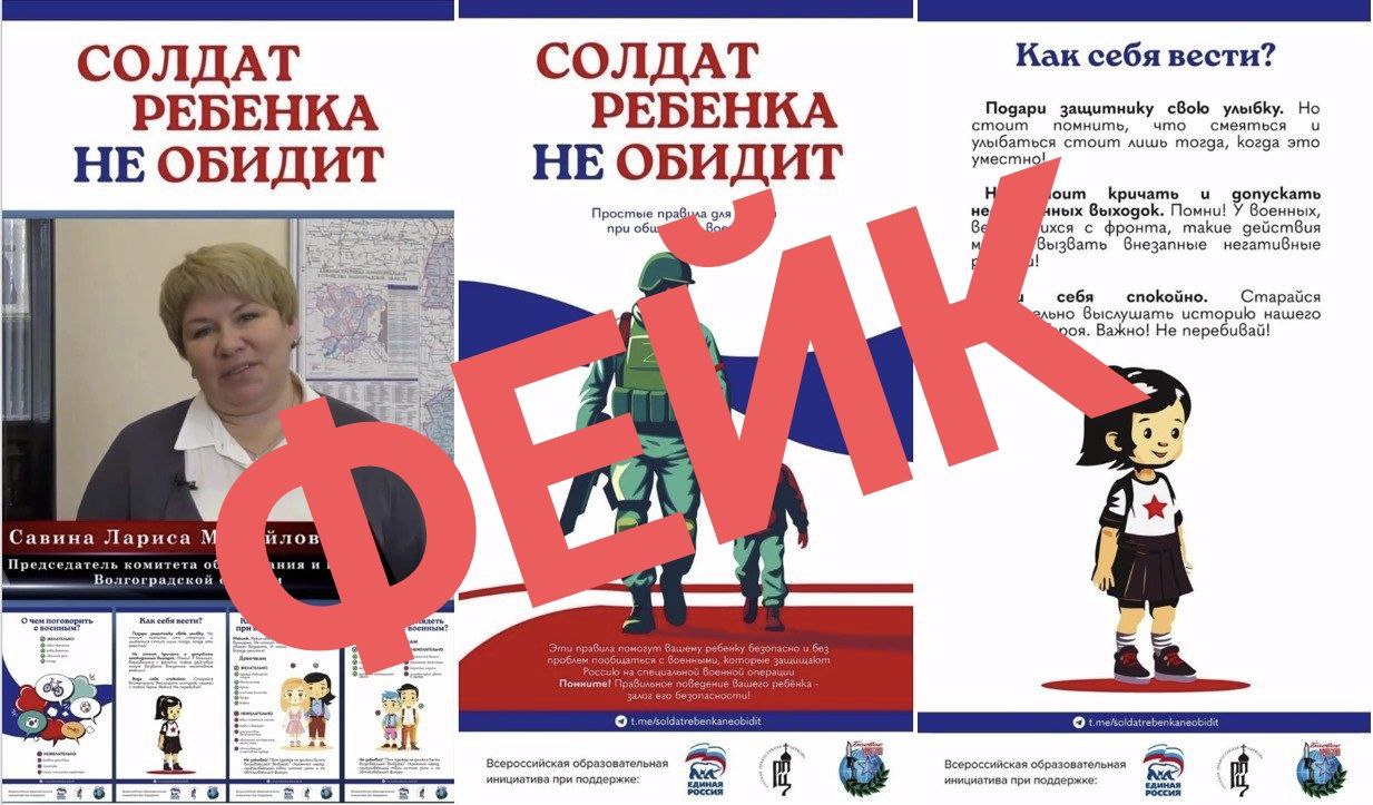 О дипфейке с лицом Ларисы Савиной сообщили в администрации Волгоградской области