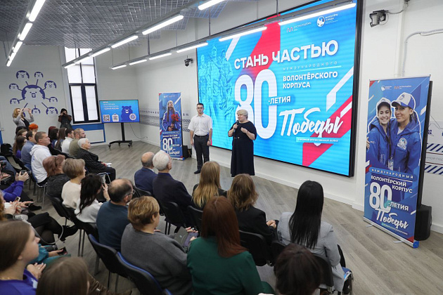 Центр подготовки Международного волонтерского корпуса открыли в Волгограде