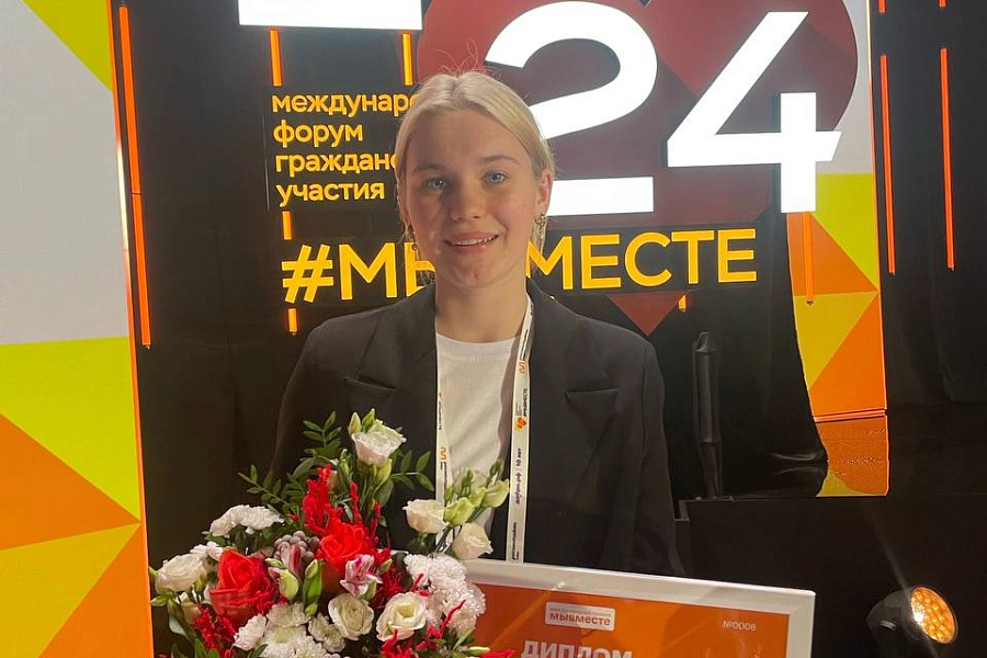 Волгоградская школьница заняла второе место на Международной премии #МЫВМЕСТЕ