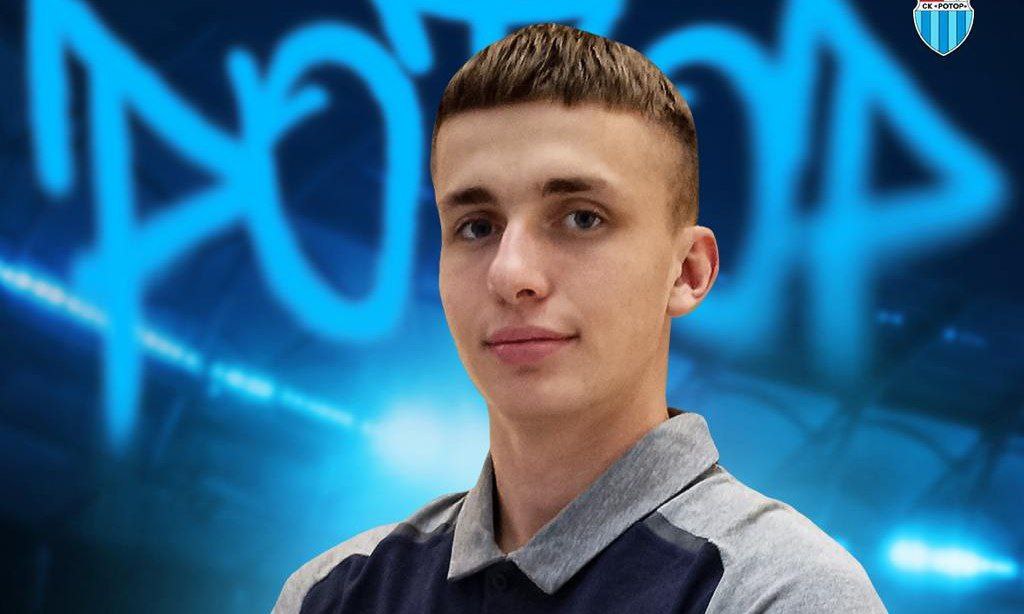 Еще один полузащитник подписал контракт с волгоградским «Ротором»