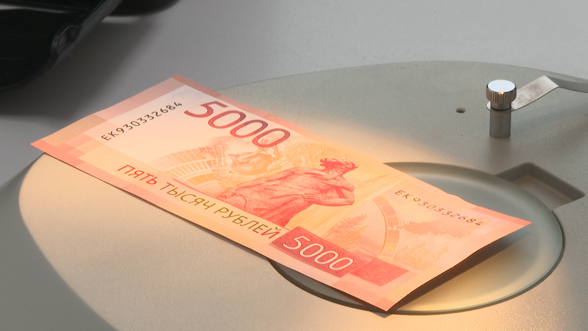 Банк России: в Волгоградской области сокращается число поддельных банкнот