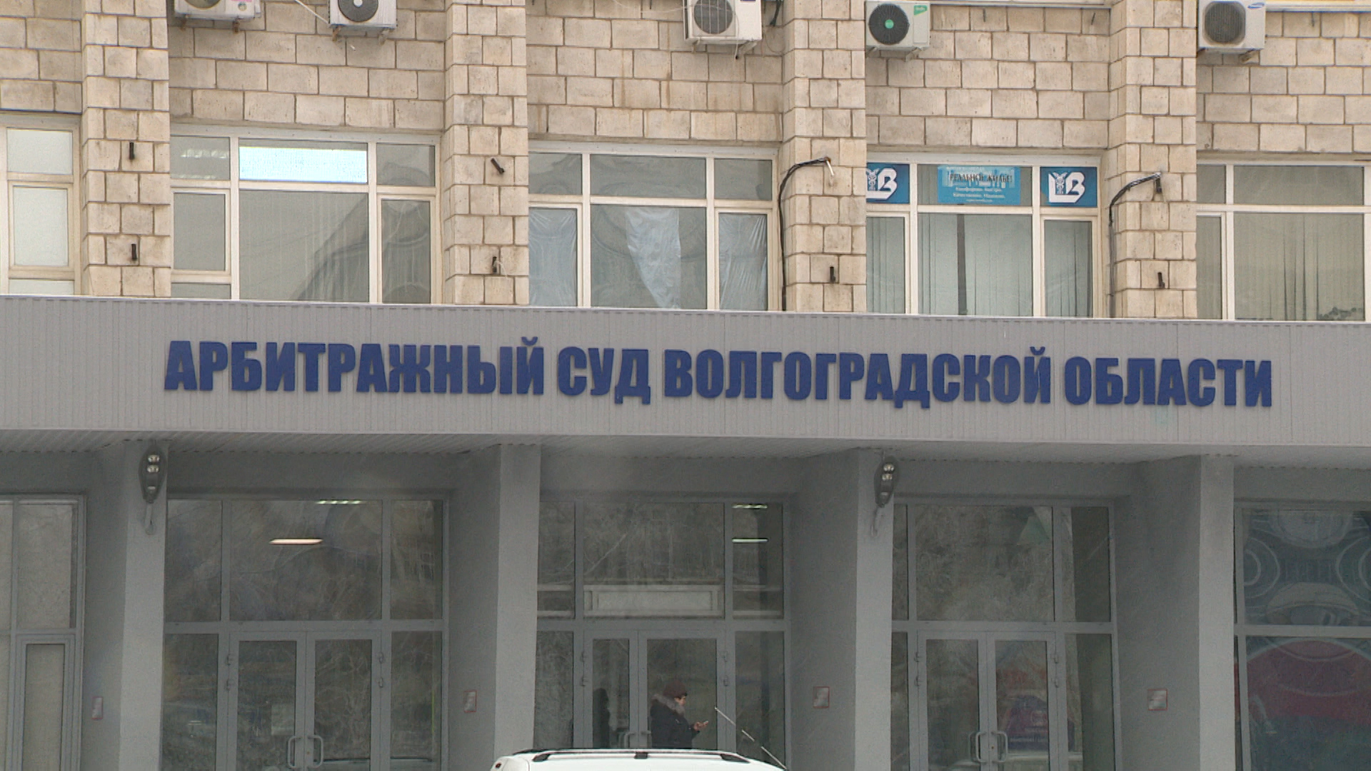 Штраф в 150 тысяч рублей выплатит «Светофор» после иска Роспотребнадзора в Волгограде