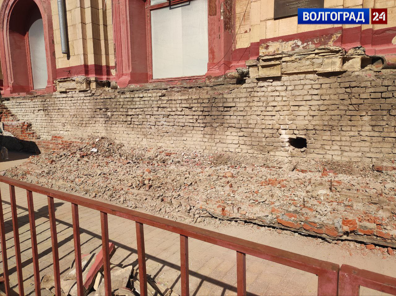 Здание Главпочтамта восстанавливают в центре Волгограда