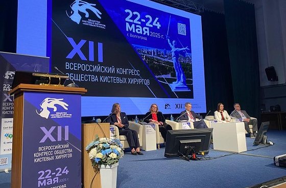 В Волгограде открылся первый в регионе центр кистевой хирургии