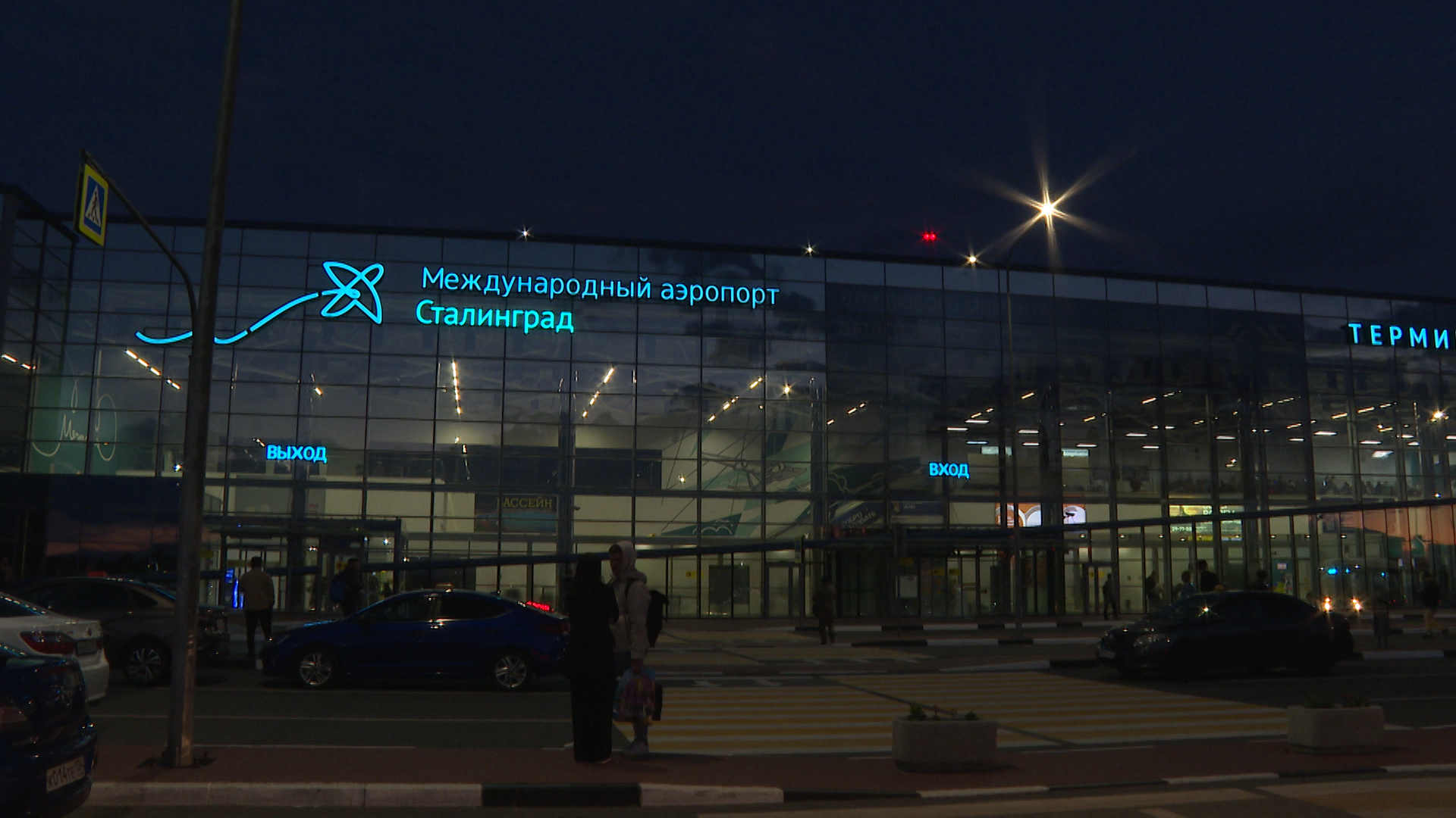 Ограничения на полеты ввели в аэропорту Волгограда