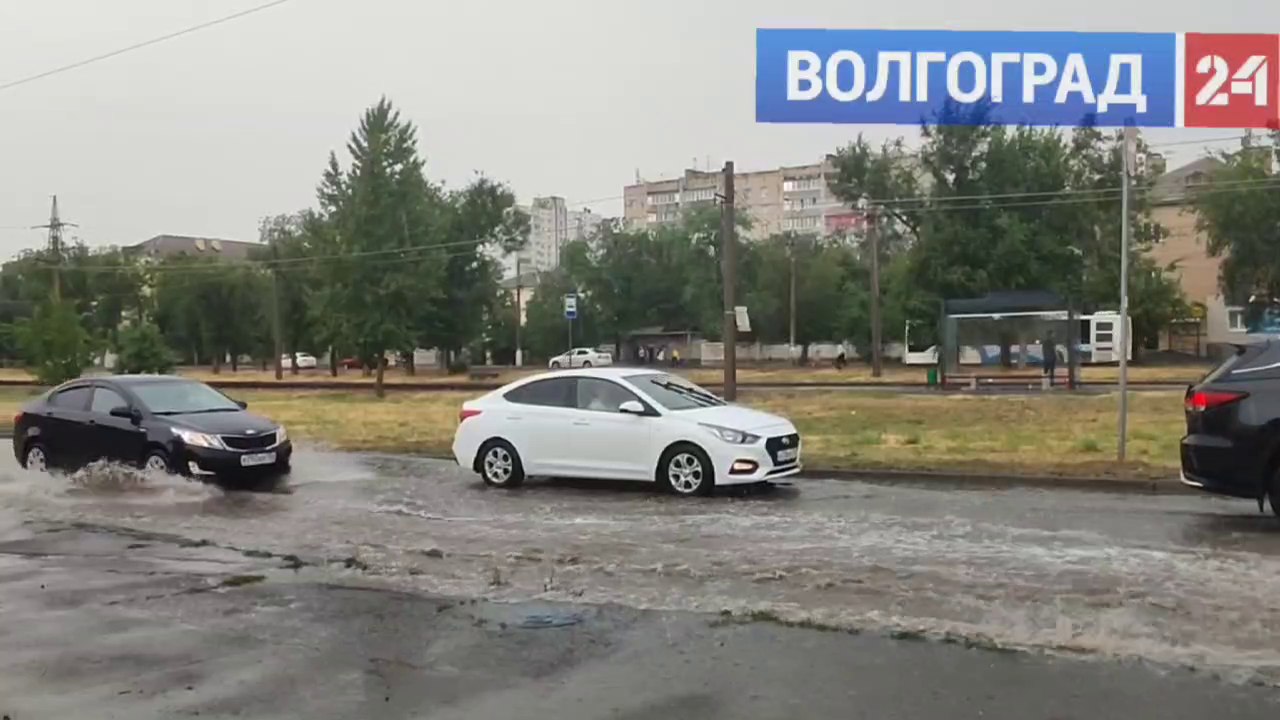 В Волгограде дороги оказались затоплены ливнем