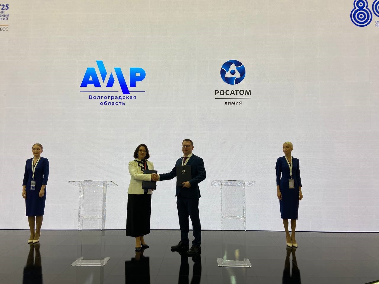 Делегация Волгоградской области заключила первые соглашения на ПМЭФ в Санкт-Петербурге