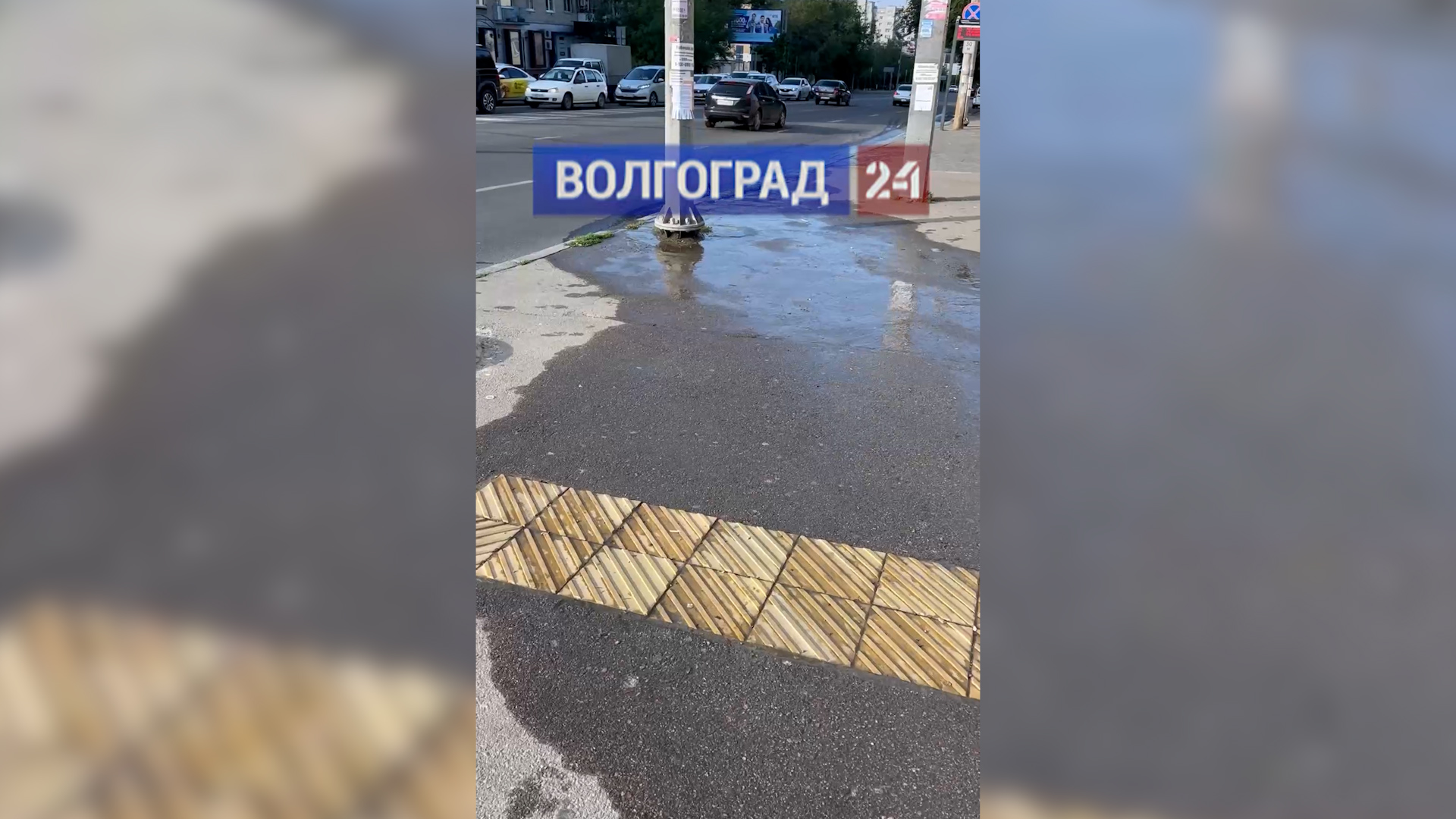 Стекающую на несколько километров воду заметили на дорогах Волгограда