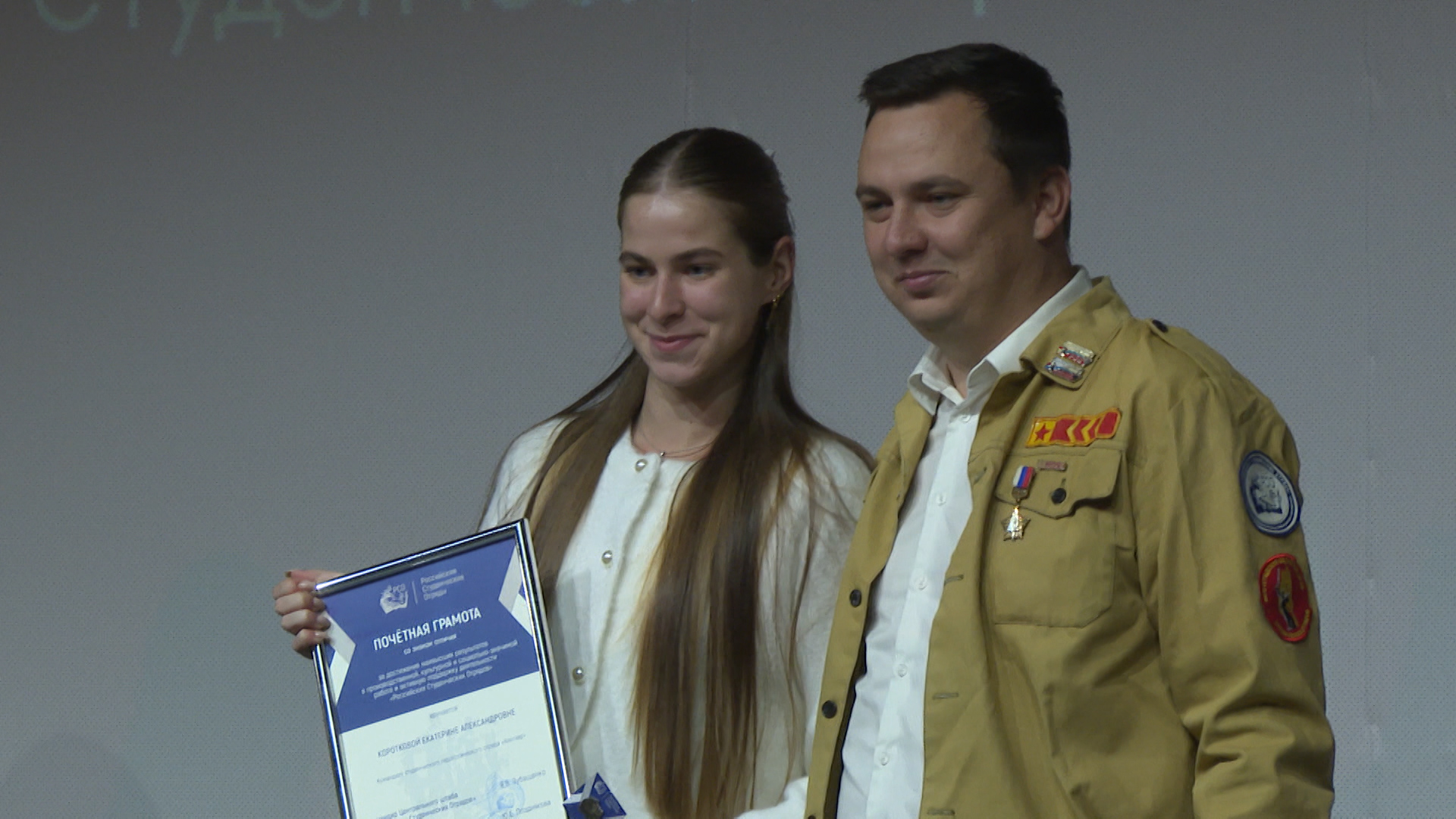 100 студентов-активистов получили награды на церемонии закрытия трудового семестра в Волгограде