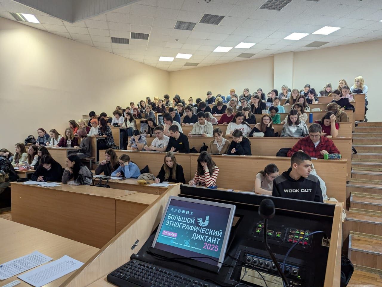 Уже 4475 жителей Волгоградской области написали этнографический диктант