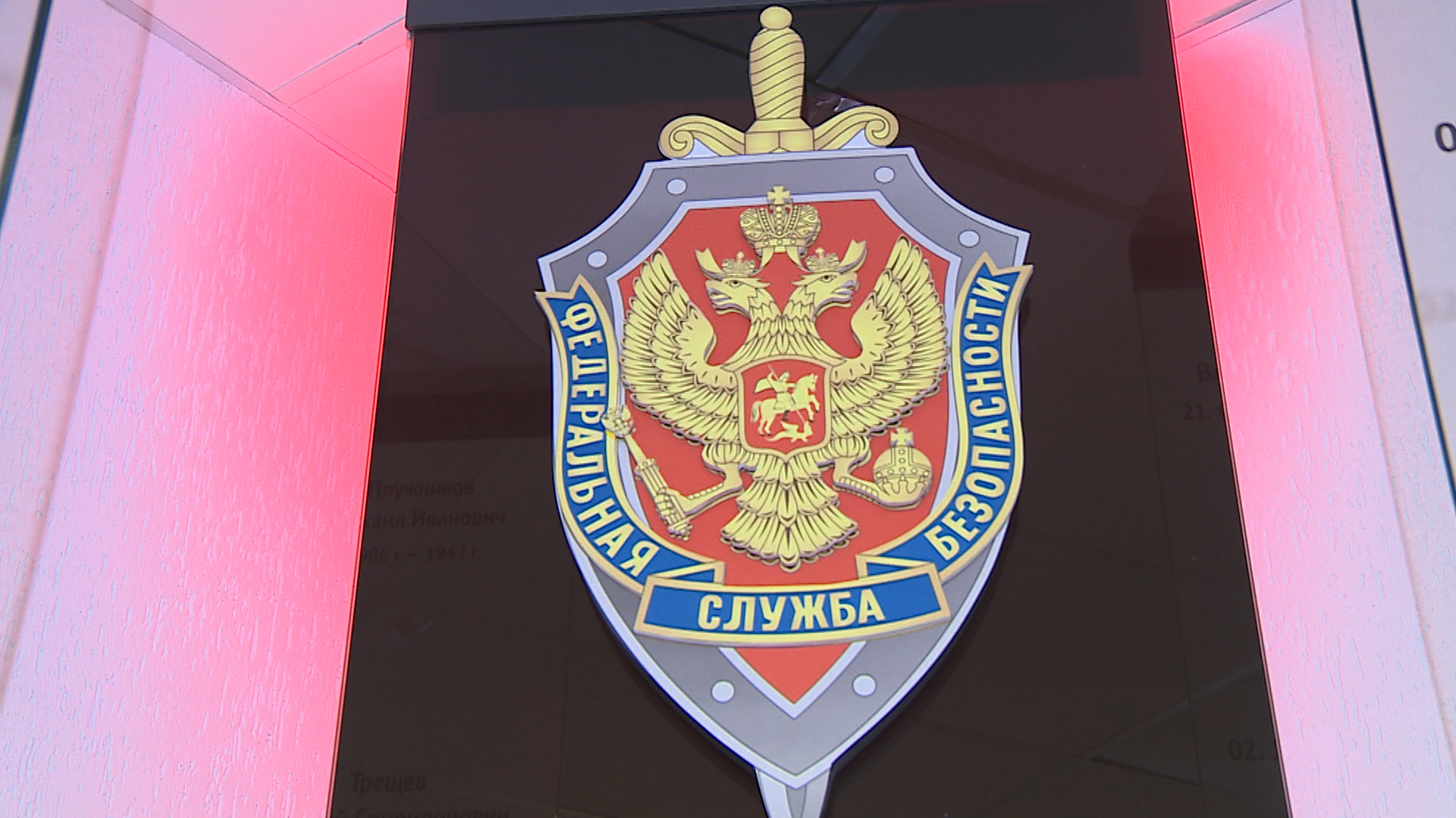 УФСБ возбудило дело на 57-летнюю жительницу Волгоградской области за экстремизм