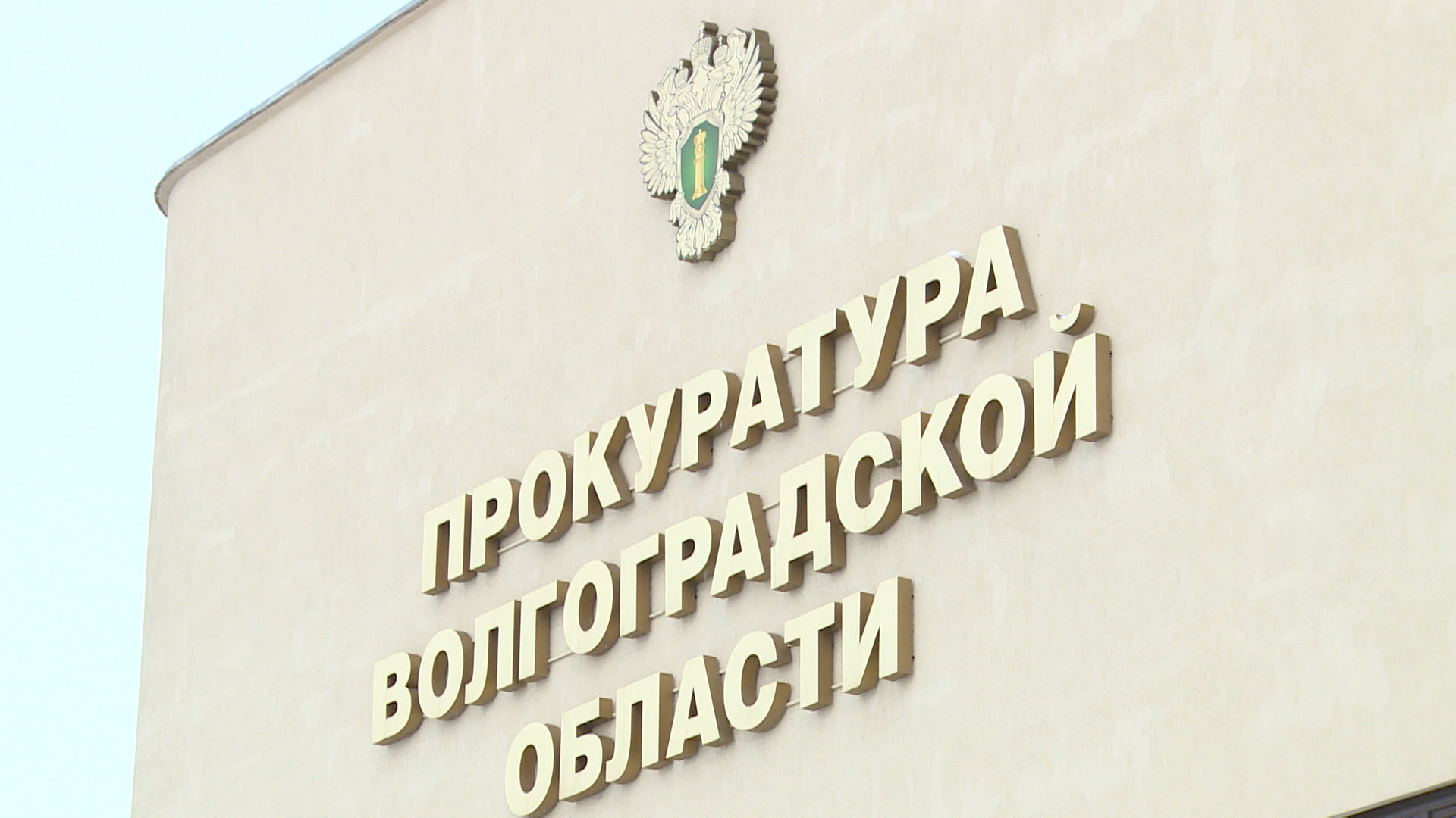 В Волгограде будут судить мастера цеха за падение в колодец девочки