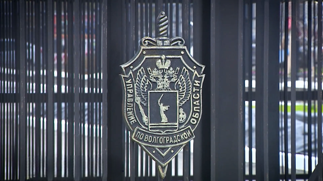 Волгоградское УФСБ: планировавшего сбыть наркотики жителя Саратова осудили на 8 лет