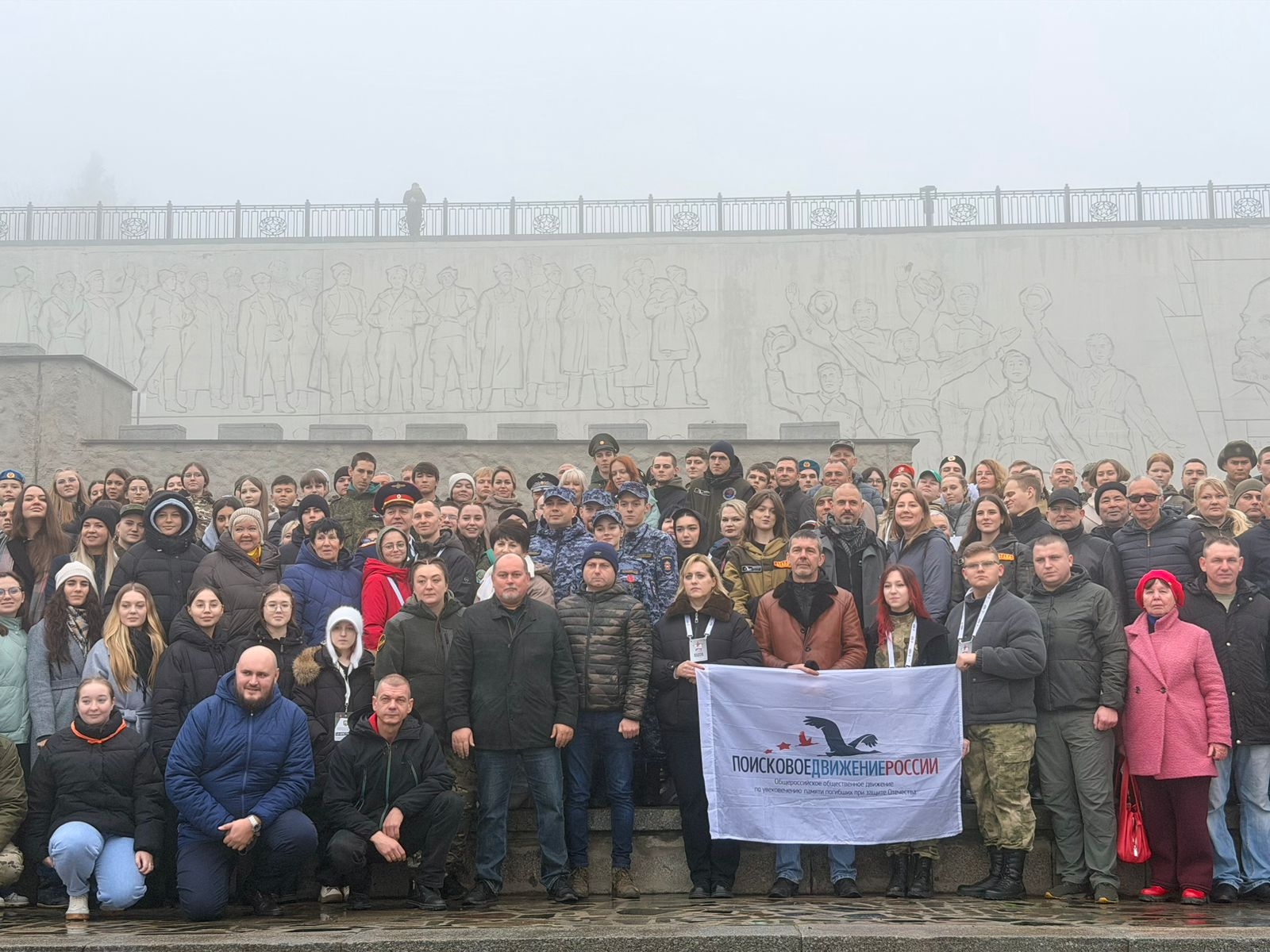 Участники молодежного слета «Поисковик – 2025» посетили Мамаев курган в Волгограде