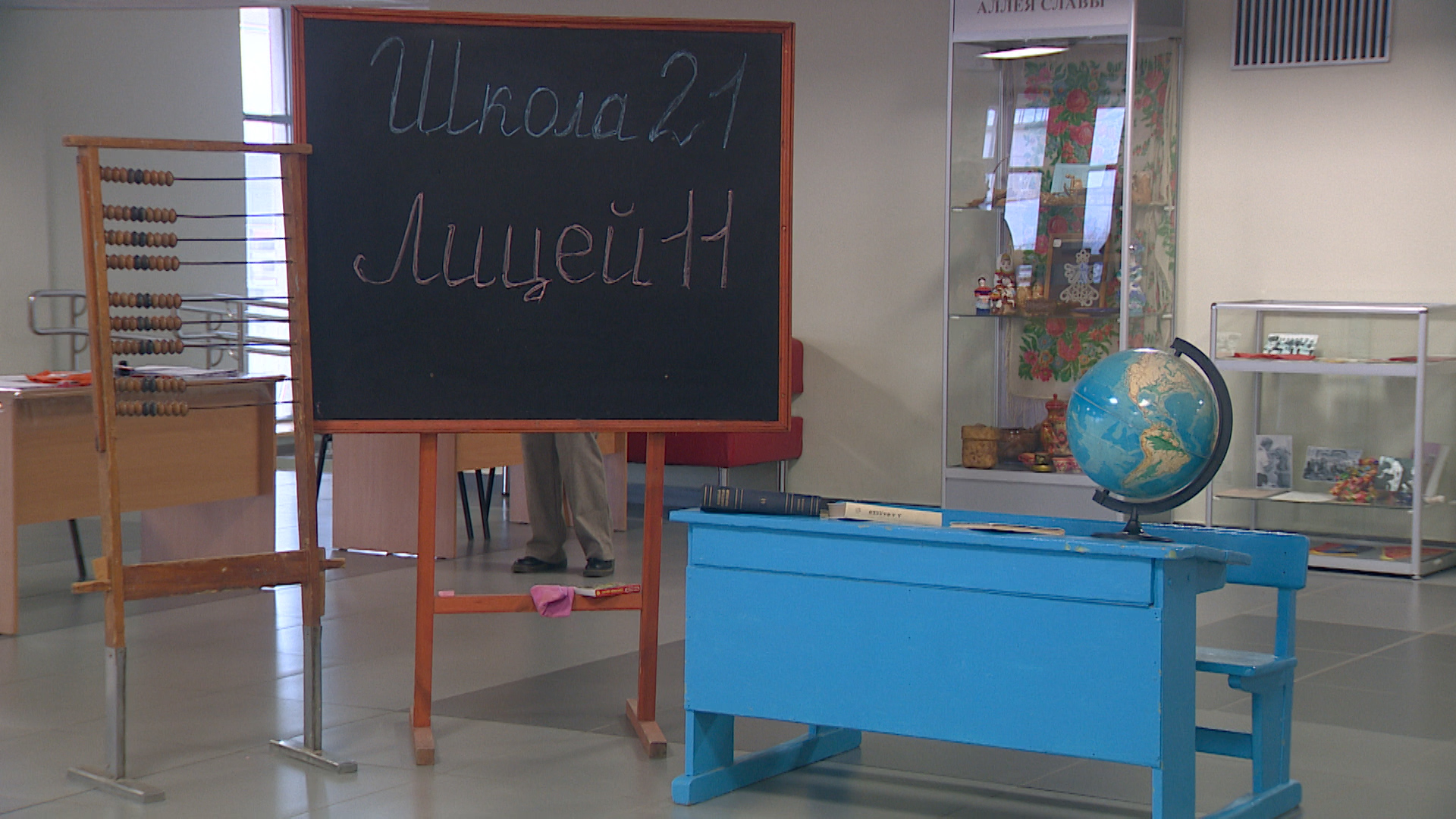 Лицей №11 Волгограда отметил большой юбилей: как прошли 90 лет учреждения