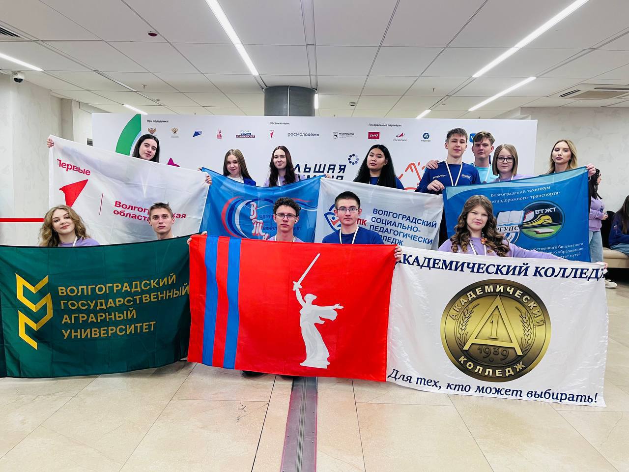 Волгоградские студенты стали победителями всероссийской «Большой перемены»