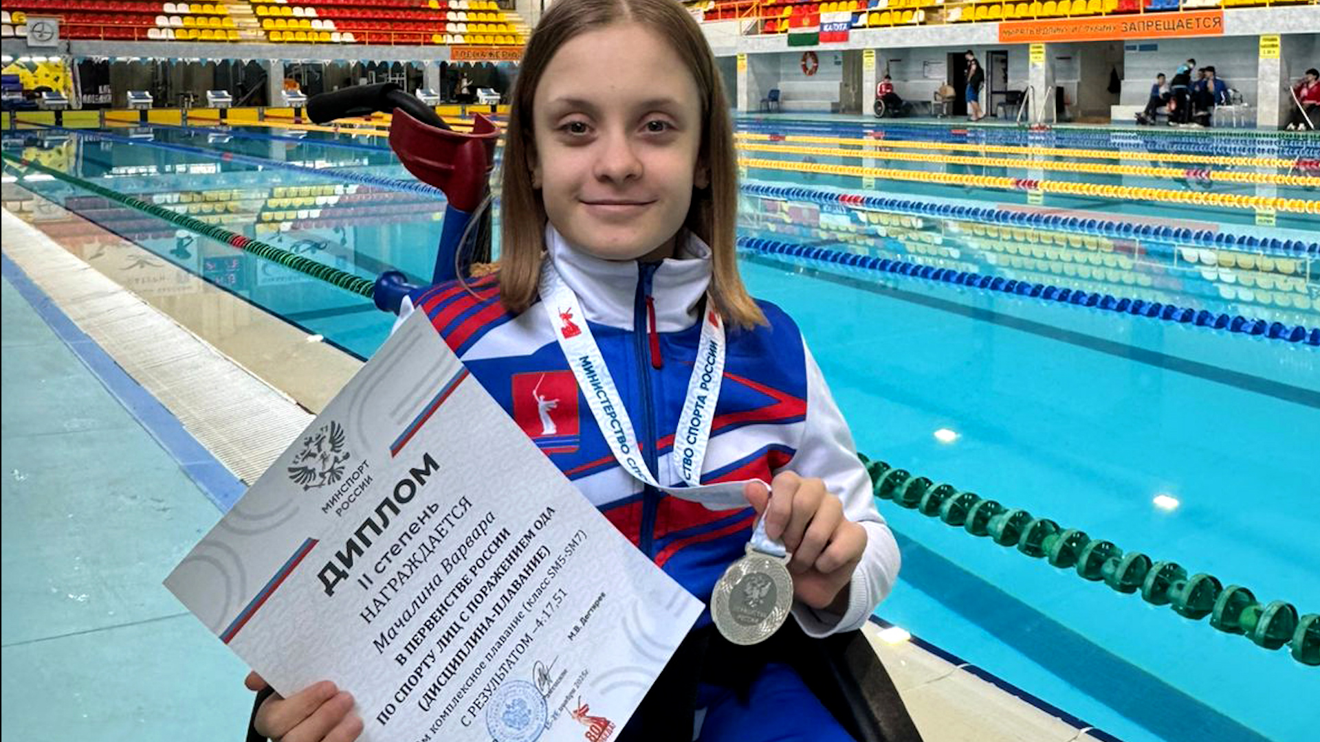 Волгоградская пловчиха завоевала «серебро» на первенстве России среди лиц с ПОДА