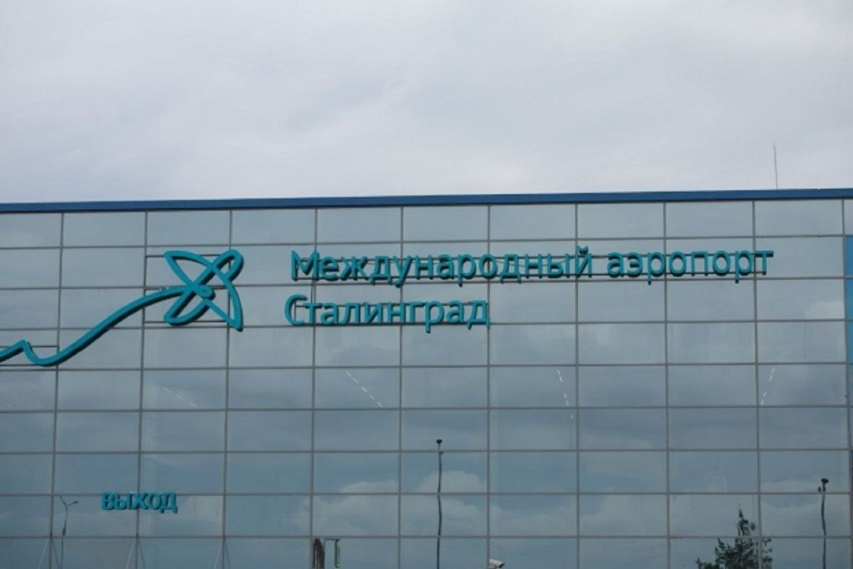 В Волгограде на контроль поставлена ситуация с задержками самолетов в аэропорту