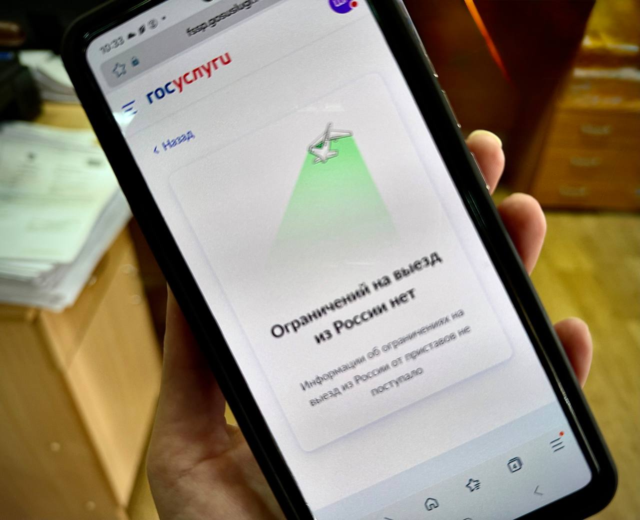 В Волгоградской области 148 тысяч должников не могут выехать за границу