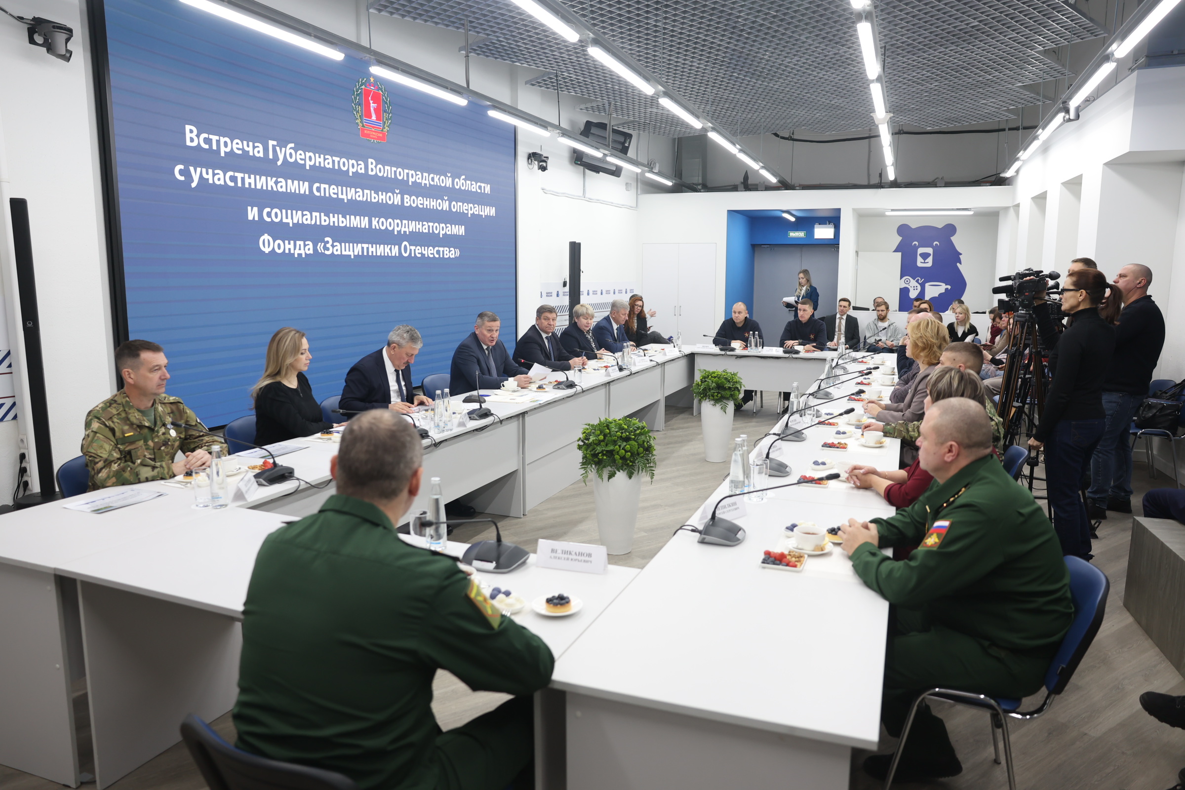 Областной реабилитационный центр начнут строить в Волгограде в 2026 году