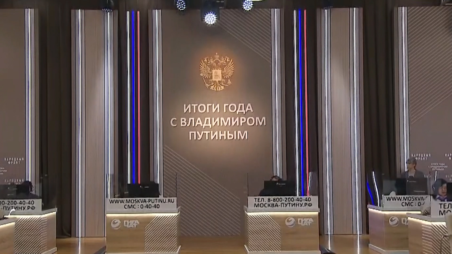 Свыше 2 млн вопросов: «Итоги года с Владимиром Путиным» увидят волгоградцы 19 декабря