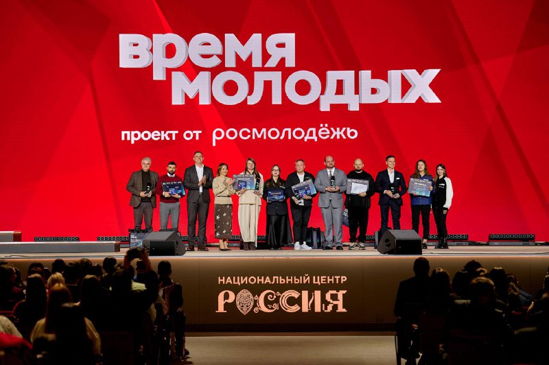 Волгоградская область стала победителем во всероссийской премии Время молодых»