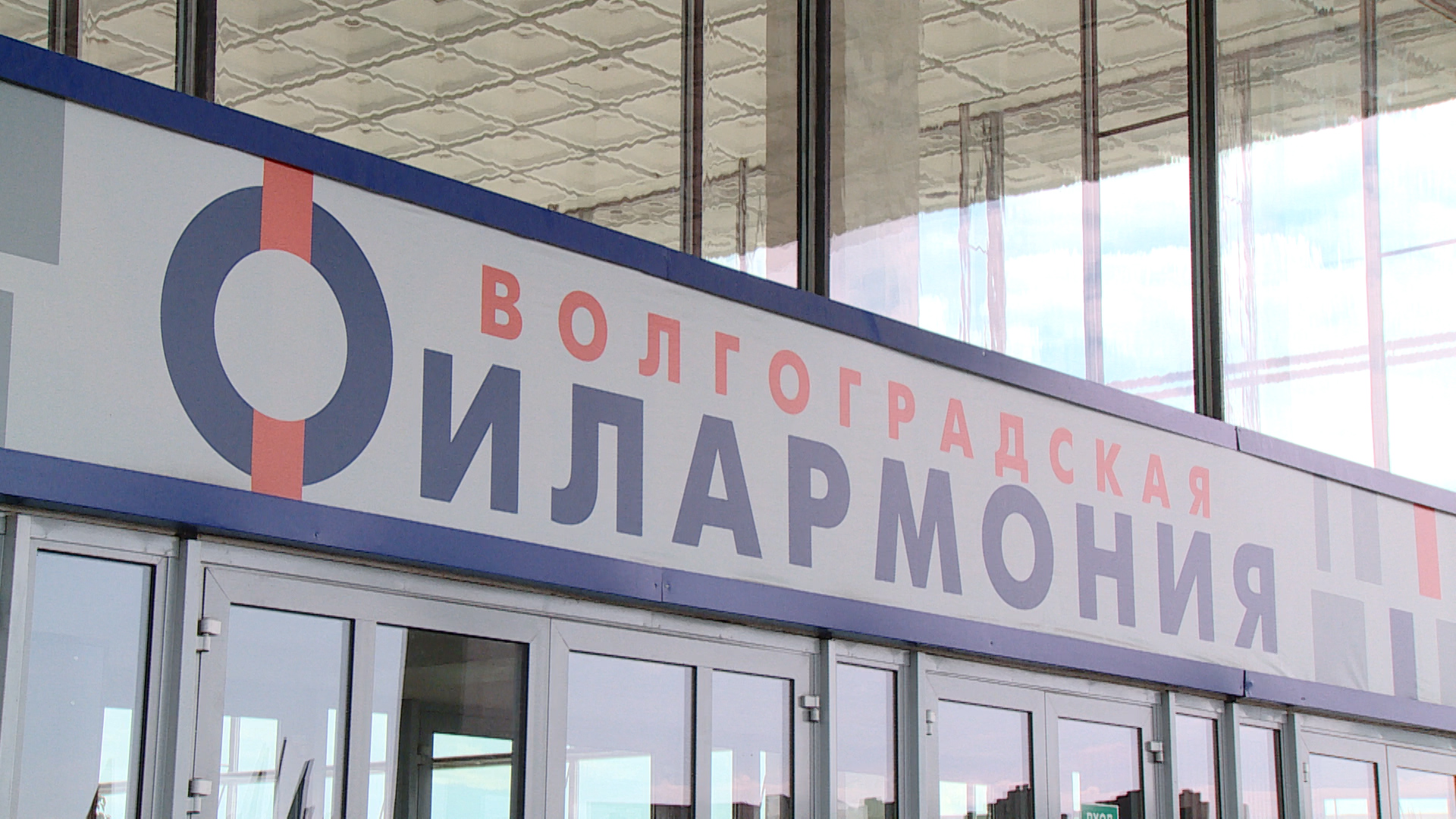 Рок и народный оркестр: в Волгоградской филармонии выступит необычный тандем