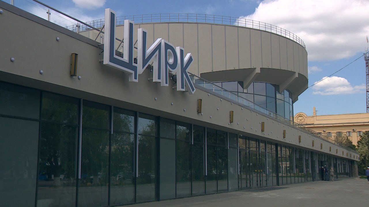 В Волгоградском цирке раскупают билеты на новогоднее представление