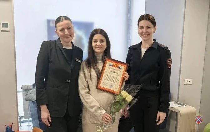 Работница банка предотвратила преступление в Волгограде