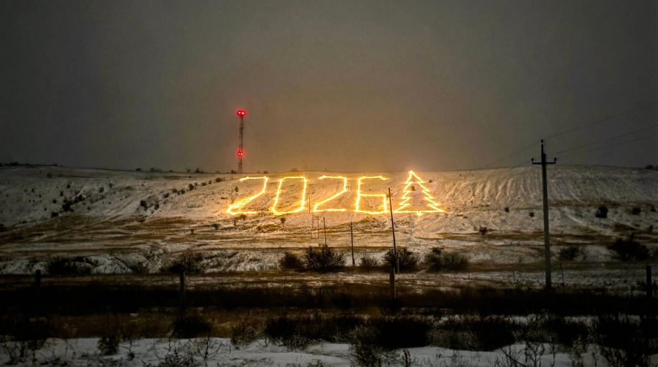 Житель Волгоградской области украсил гору двухкилометровыми гирляндами