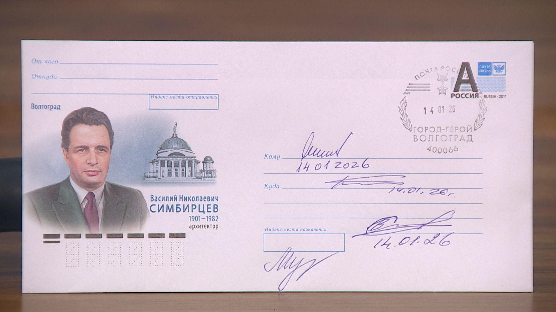 Волгоградский областной краеведческий музей представил экспозицию к 125-летию со дня рождения Василия Симбирцева