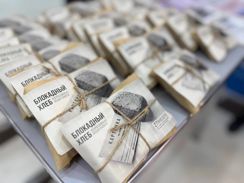 Акцию «Блокадный хлеб» проведут в Волгоградской области 27 января