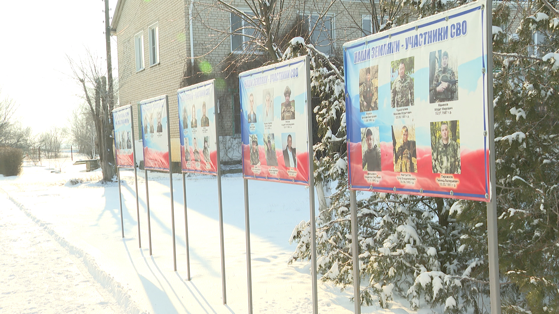 Аллея героев – участников СВО создана в хуторе под Волгоградом