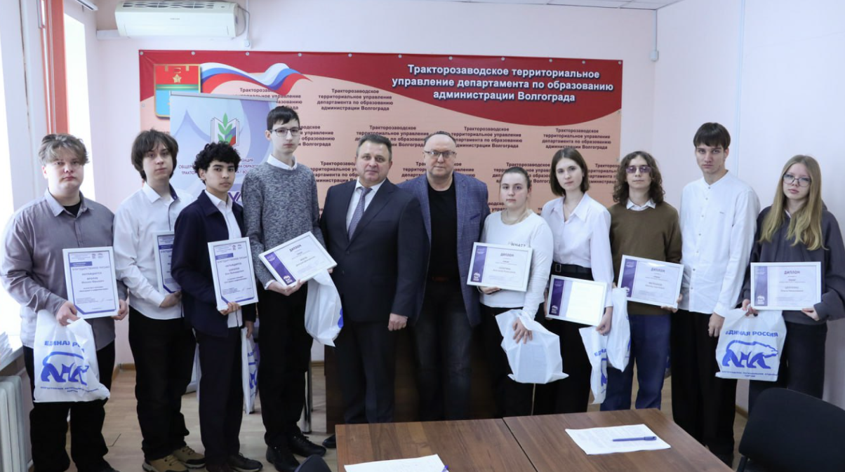 В Волгограде наградили призеров и участников конкурса «Мой проект в цифровом мире»