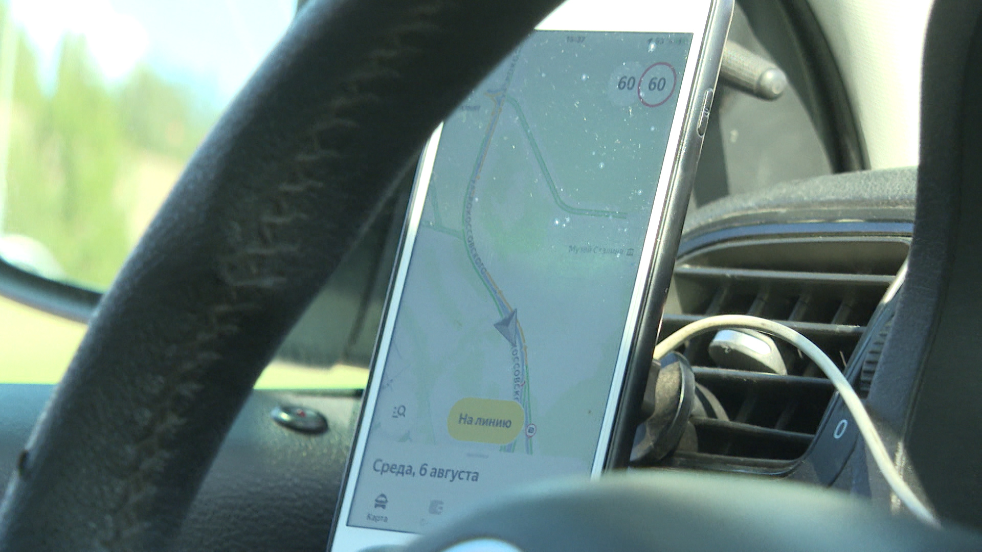 Житель Волгоградской области лишился прав из-за нахождения на учете у врача