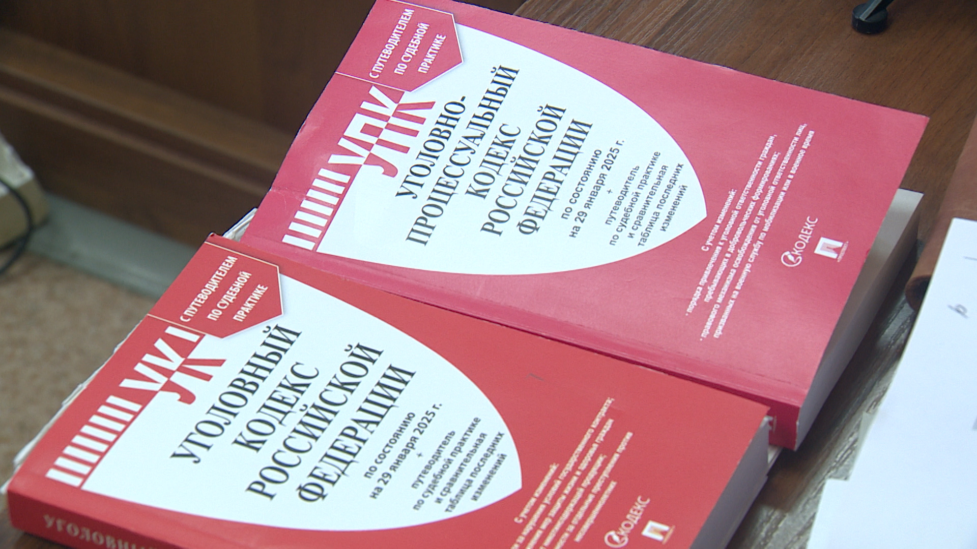 В Волгограде будут судить сотрудника коммунальной компании за травмирование девочки