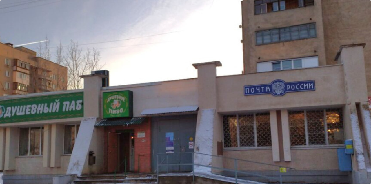 В Волжском закрыли паб после жалоб жителей