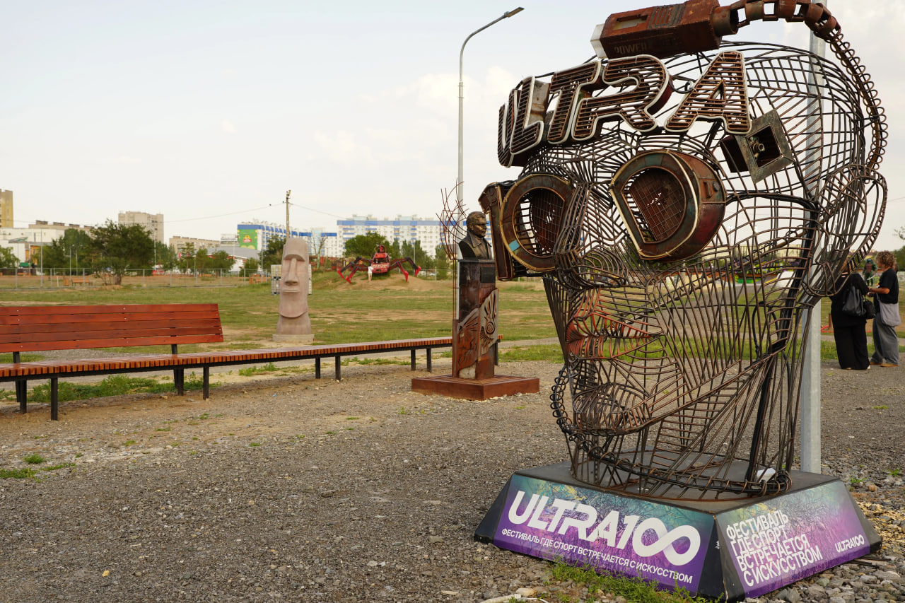 Творцов приглашают создать арт-доминанту парка Ultra100 в Волжском